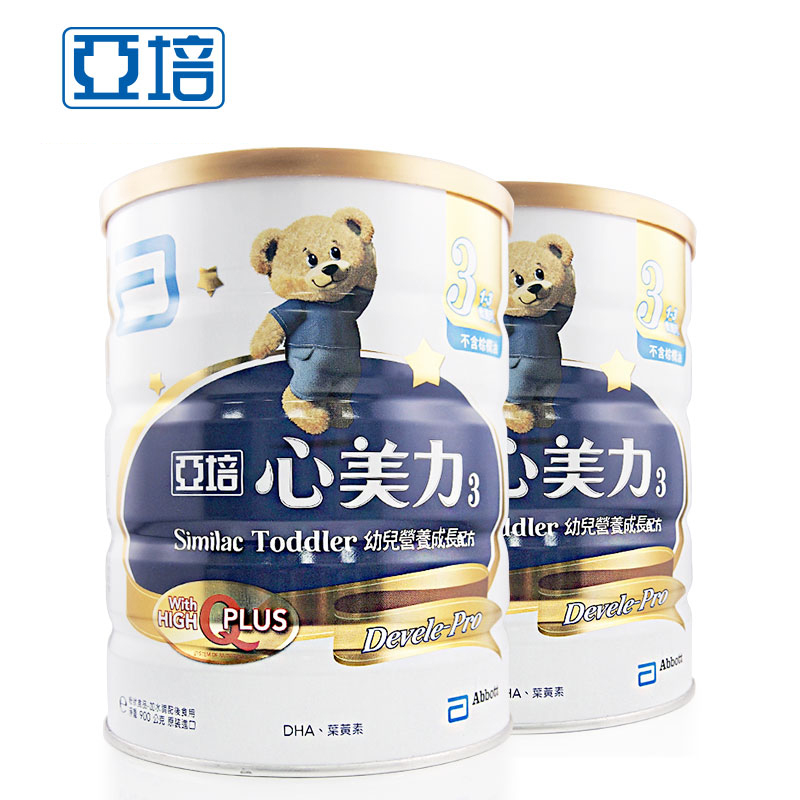 【2罐组】【台湾版雅培】进口亚培心美力3段900g 幼儿成长奶粉