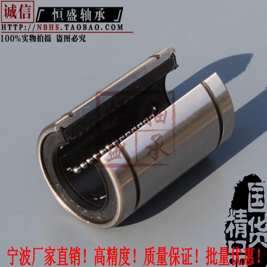 Precision-grade extended linear bearing LM10OP 20OP cylindrical guide rail optical axis light rod chrome-plated rod guide sleeve bushing