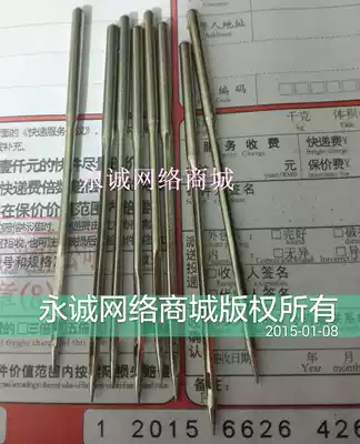 Shoe needle hand shake special increase shoe repair machine special needle sewing machine needle Ruili brand sewing machine needle 7*180 number