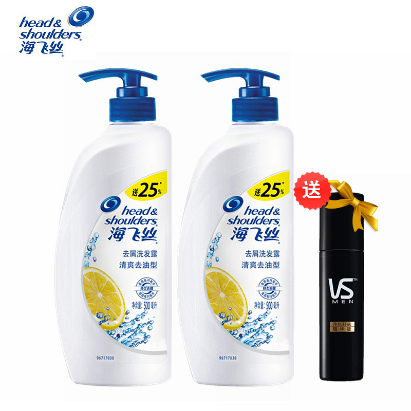 包邮 海飞丝清爽去油去屑洗发水500ml*2瓶送沙宣免洗精华液30ml