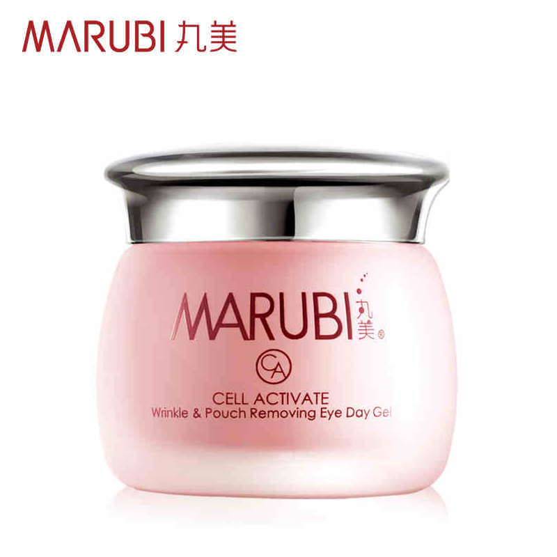 丸美眼霜正品美妆专卖紧致眼袋眼凝胶25g 淡化眼袋细纹保湿补水