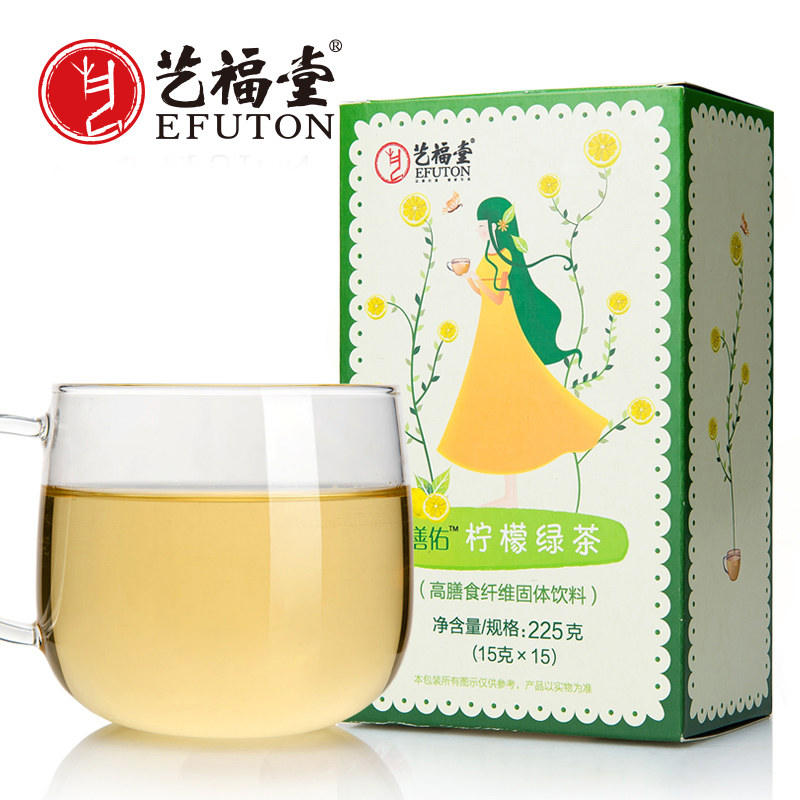 【天猫超市】艺福堂速溶茶 果汁粉冲饮 膳食纤维 柠檬绿茶225g