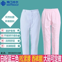 Nightingale nurse pants white elastic waist winter summer pants suit pants elastic pants for men and women Doctor Nurse suit pants