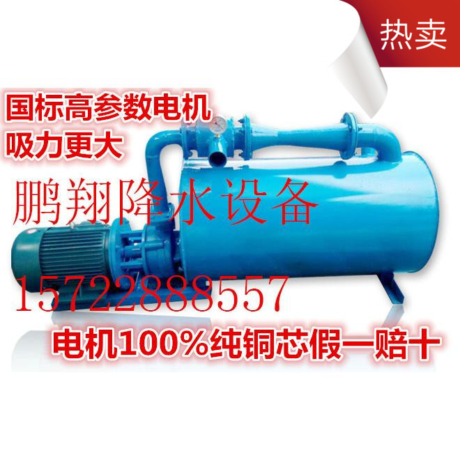 Lightweight Well-Building Vacuum Water-Reducing Pump Base Pit Tube Well Water-Reducing Equipment Engineering Water-Reducing Hot-Selling Products Well-Building Water-Reducing Machine