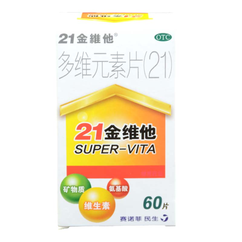 民生 21金维他 多维元素片60片 补充维生素 矿物质
