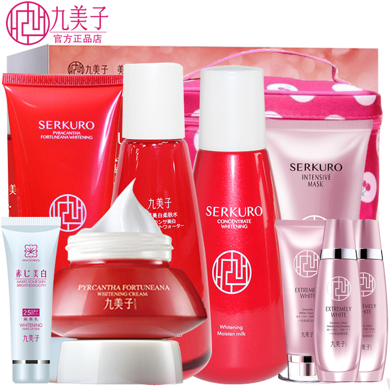 九美子套装专柜 白里透红护肤套盒 去黄气润白 温和滋润保湿