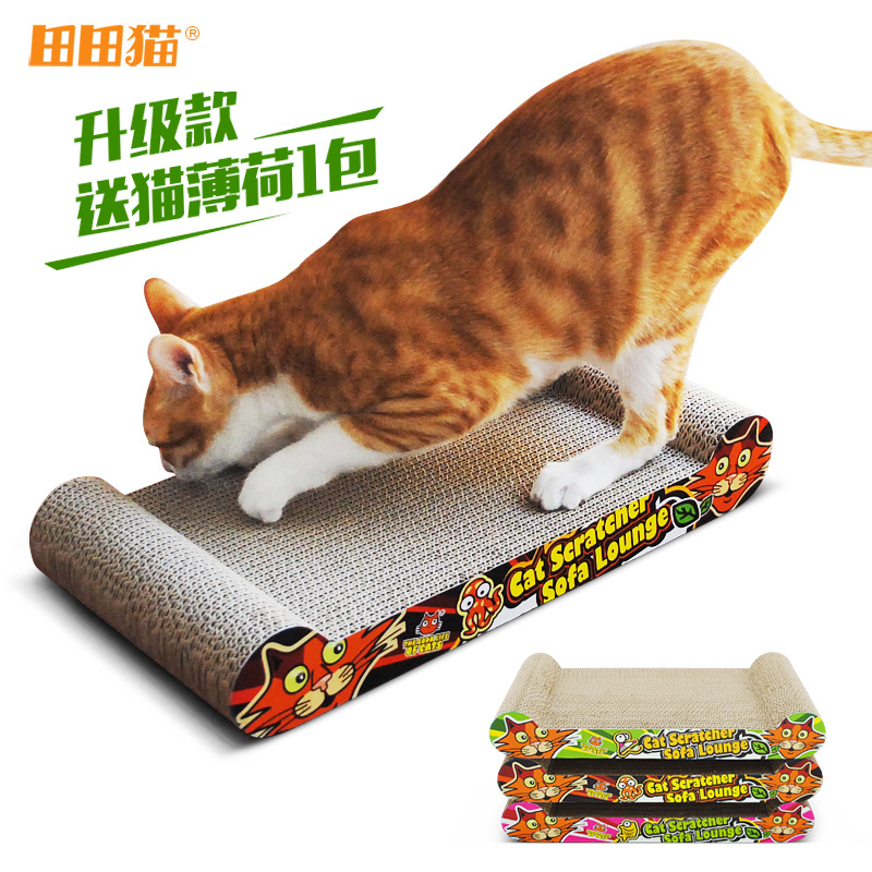 田田猫抓板猫咪玩具宠物猫用品瓦楞纸猫沙发猫爪板猫磨爪板猫窝