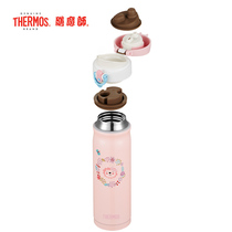 THERMOS stainless steel THERMOS cup accessories JMY-503M-PK
