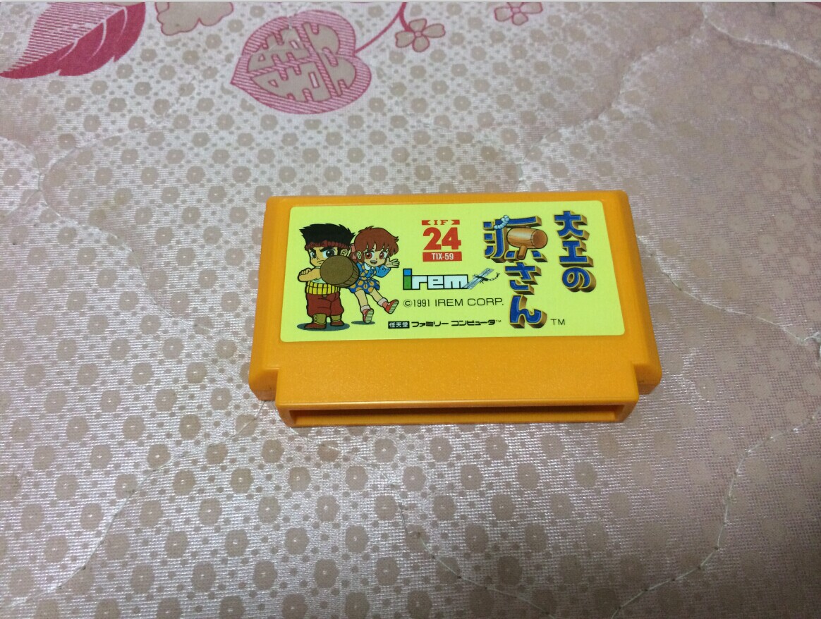 Nintendo FC Red and White Machine Host Original Genuine Game Card With Vigorous Effort