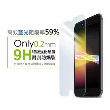 OEO iPhone6(6S) 4.7寸 9H滤蓝光钢化玻璃保护贴台湾官网直邮进口