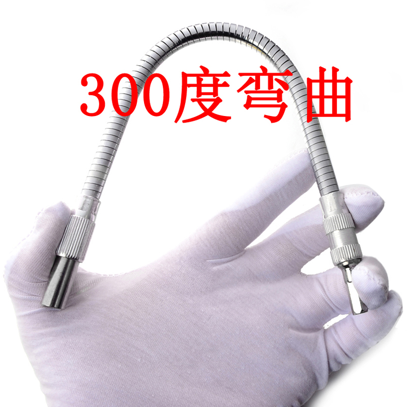 Electric screwdriver bit head Multi-function universal flexible shaft Charging drill extension rod Metal hose connecting shaft
