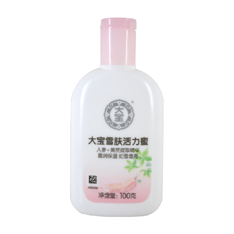 包邮 国货精品 大宝 雪肤活力蜜100g盈润保湿 如雪透亮