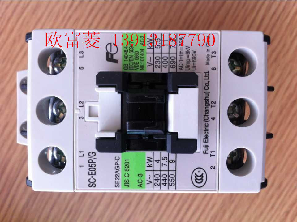 Brand new original full-cooked Fuji SC-E05 GE-C contactor SC-E05P GE-C electromagnetic switch