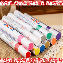 Large paint pen gold marker oily metal pen color pen Korean gouache album special accessories