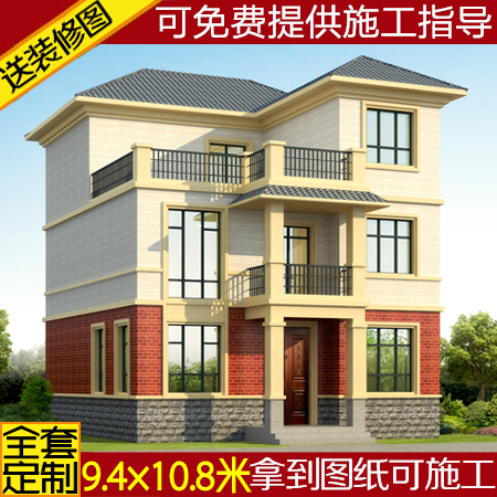 Single-family three-story villa design drawings Rural self-built house construction drawings Full set of two-and-a-half-story villa drawings buildings