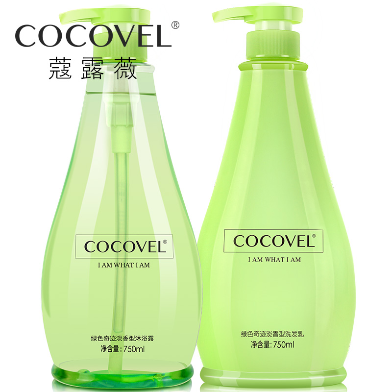 正品COCOVEL洗发水沐浴露套装 邂逅淡香水型控油去屑滋润洗浴套装