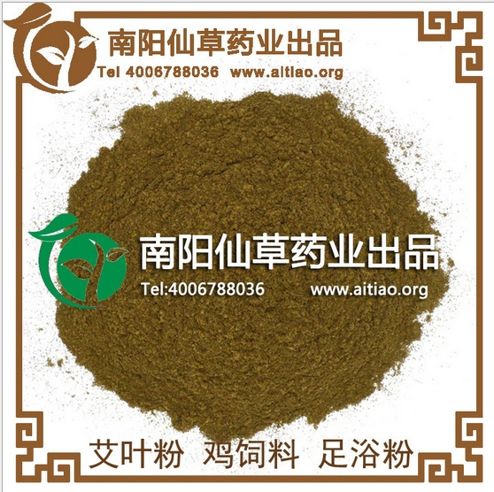 Aipowder Feed Foot Bath Ingredients with Smoke Apowder can be a bath bag