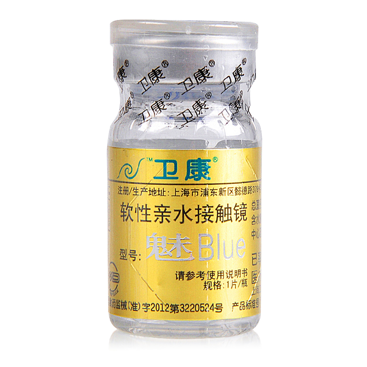 卫康 金装魅blue 年抛1片装近视隐形眼镜高透氧水润保湿包邮VOV