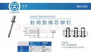 Authentic An brand aluminum closed blind rivet HF3 2-HF4-HF5 complete specifications and cheap prices