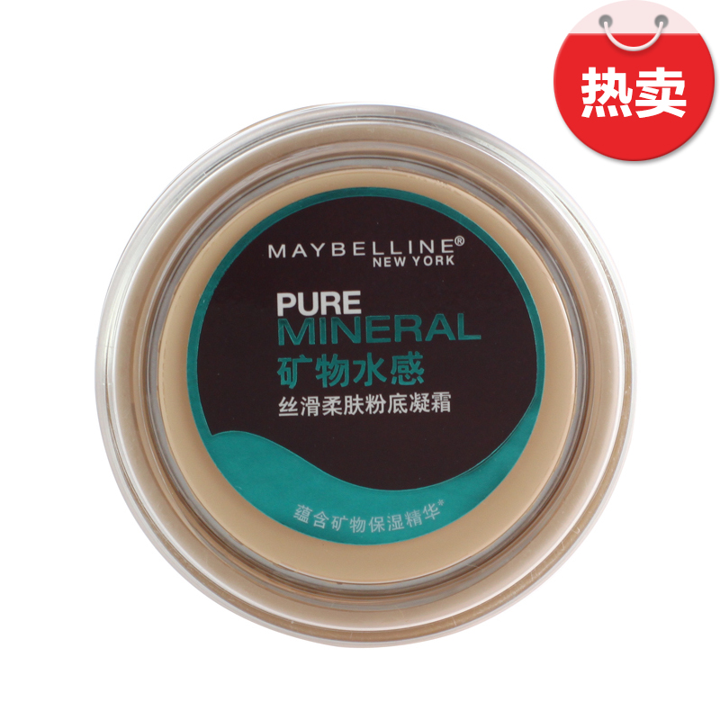 美宝莲矿物水感丝滑柔肤粉底凝霜14g 保湿丝滑遮瑕 专柜正品