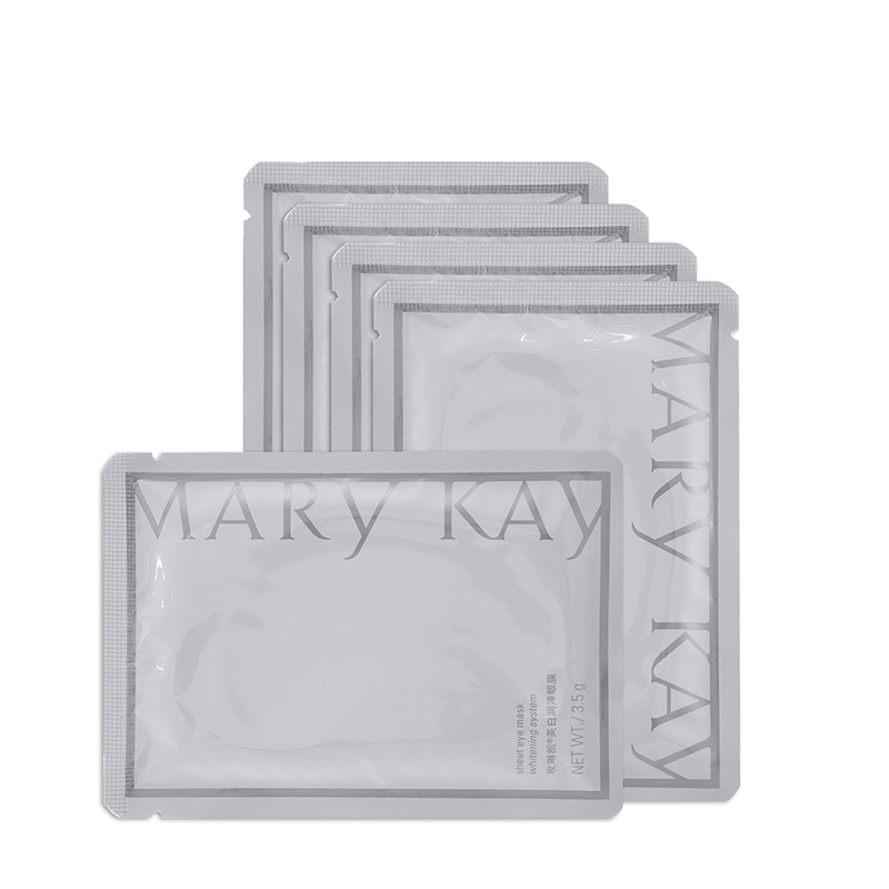 Marykay/玫琳凯美白润泽眼膜贴3.5g共5对 淡化黑眼圈滋润保湿正品