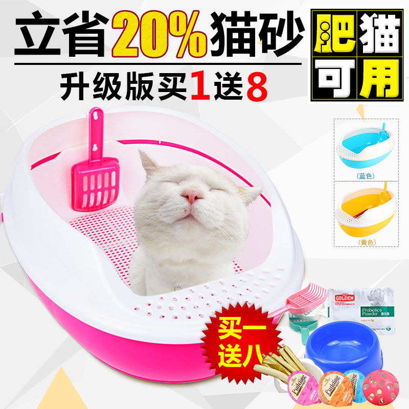 猫厕所 防刨砂落砂垫双层/三层 猫砂盆沙盆宠物用品送铲 包邮