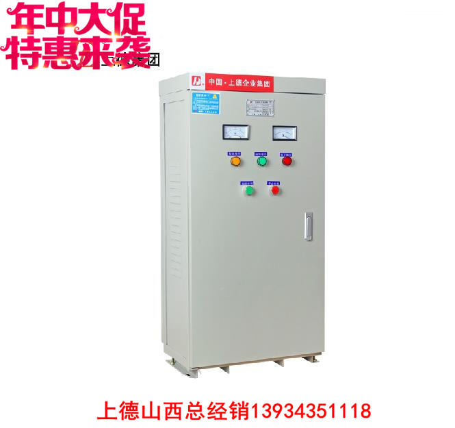 Upper German XJZ1 XJ01 self-coupling decompression start cabinet water pump motor starter cabinet ADJ1-75KW aluminium wire package