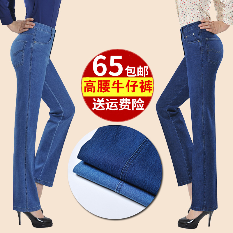Jean femme - Ref 3191272 Image 4