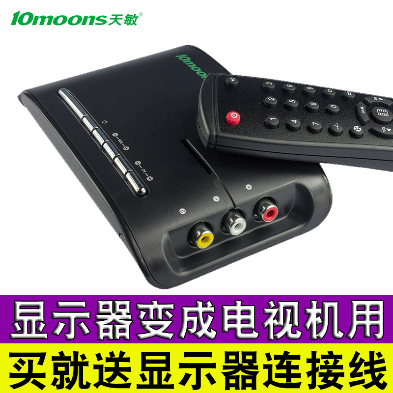 DRIVERS: 10MOONS TV CARD 10MOONS TV CARD DRIVERS FOR WINDOWS 7
