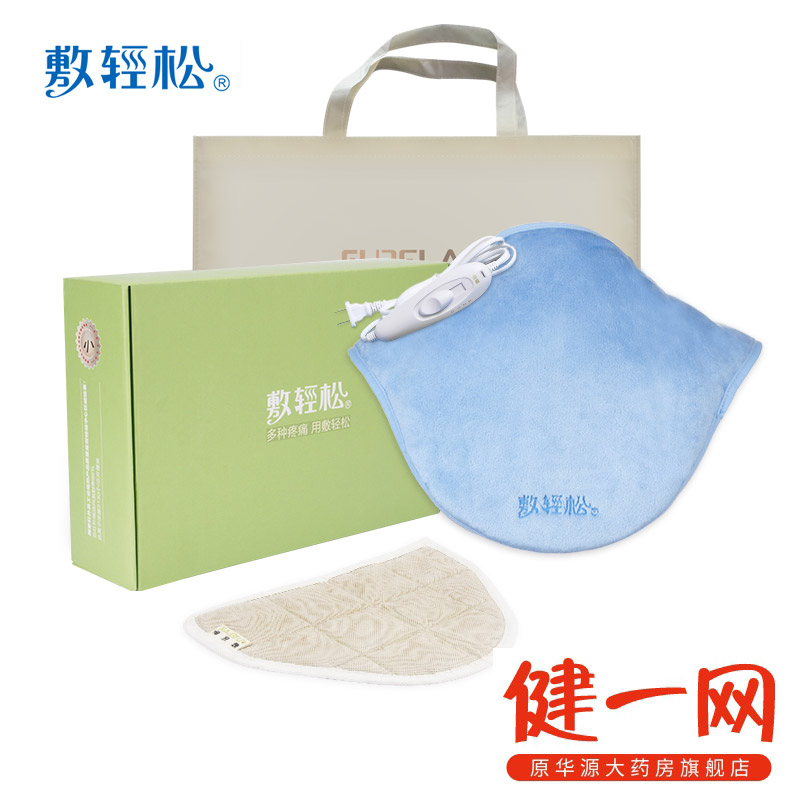 敷轻松 信乐远红外电子热敷仪颈部热敷垫（艾灸加强版）颈椎落枕