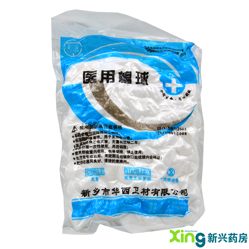 华西 棉球 中号 120球 卫生用品 皮肤伤口清洁 脱脂棉