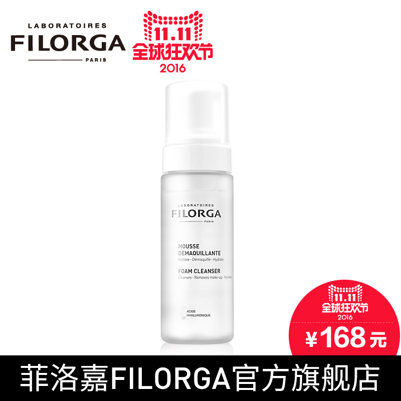 Filorga/菲洛嘉卸妆慕丝150ml 深层清洁温和洁面玻尿酸保湿 正品