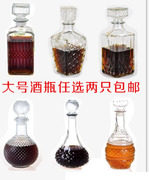 500-1000ml sealed glass foreign wine bottle red and white wine bottle wine bottle self-brewed wine jar empty bottle