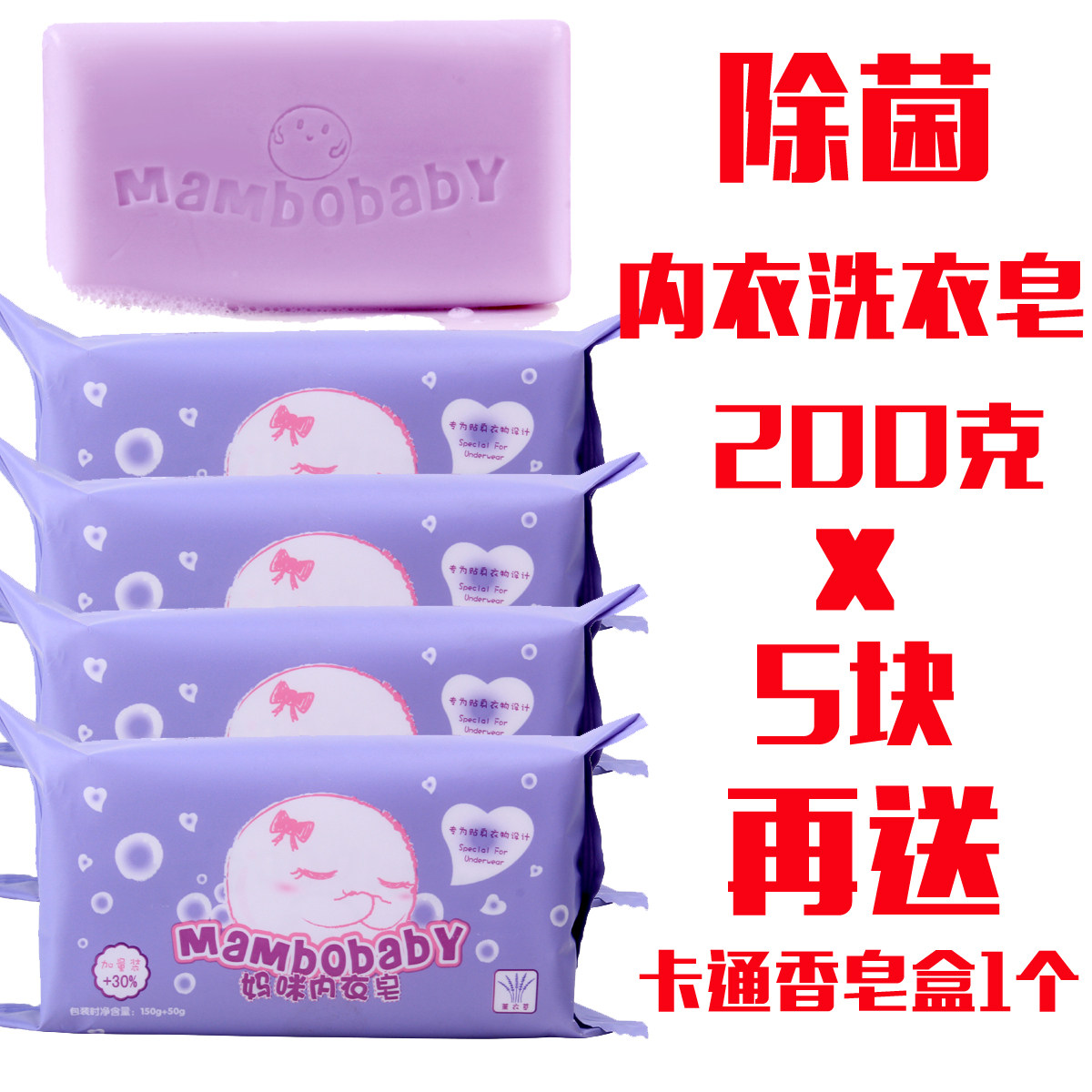 200g*5 pieces of mass-selling Manbao women's sterilization underwear laundry bag pregnant women's underwear sterilization underwear bag