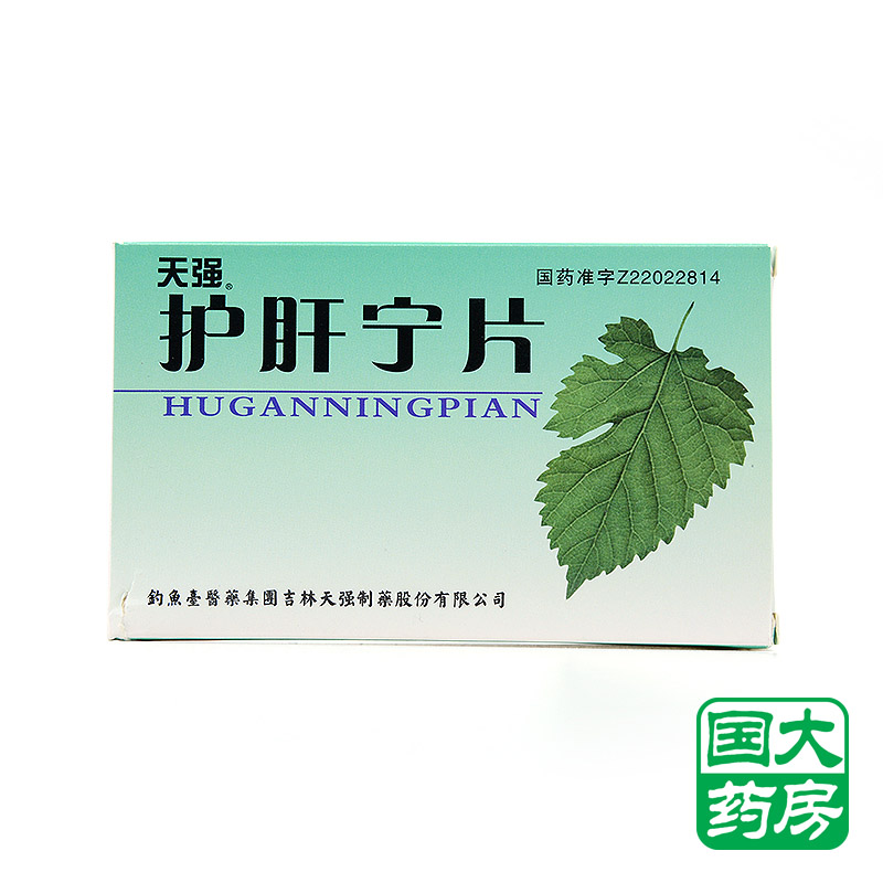 天强 护肝宁片 0.35g*60片/盒