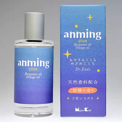 Japan imported from anming plus essential oil fragrance to calm the mind and sleep spray 50ml spot