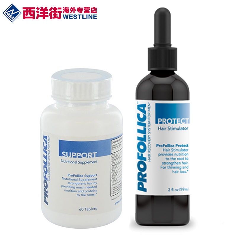 美国profollica防脱发套装快速脂溢性脱发增发密发斑秃育发生发液