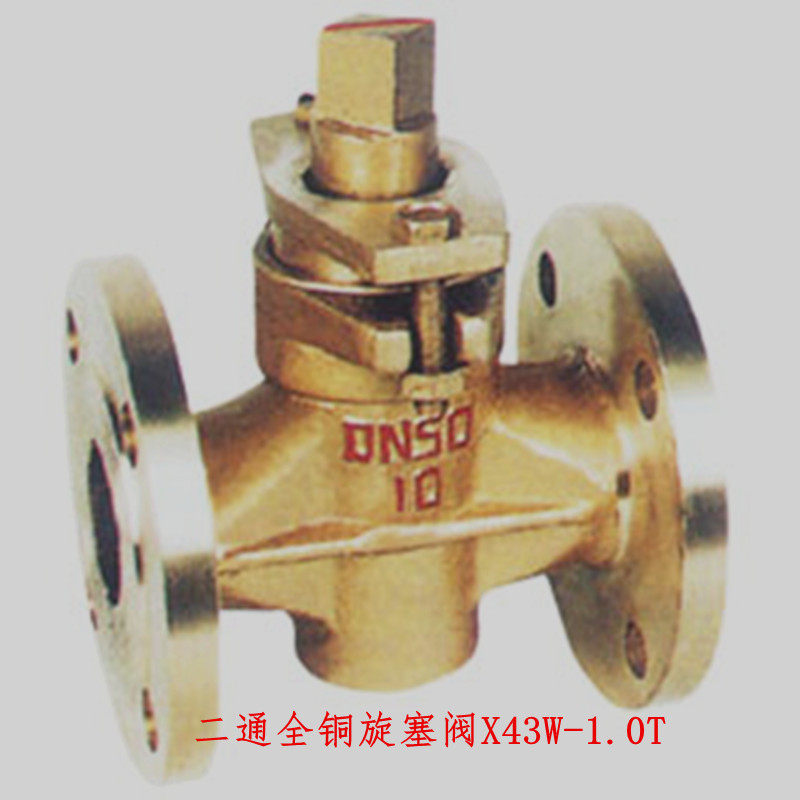 Copper plug valve X43W-10T two-way full copper flange plug valve DN25 32 40 50 65 80 100