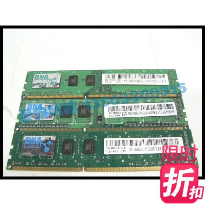 Geil Kimbon 2G 1333 DDRIII Desktop PCs Memory