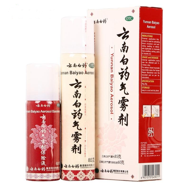 云南白药气雾剂 85g+60g 跌打损伤风湿肌肉酸痛活血消肿止痛