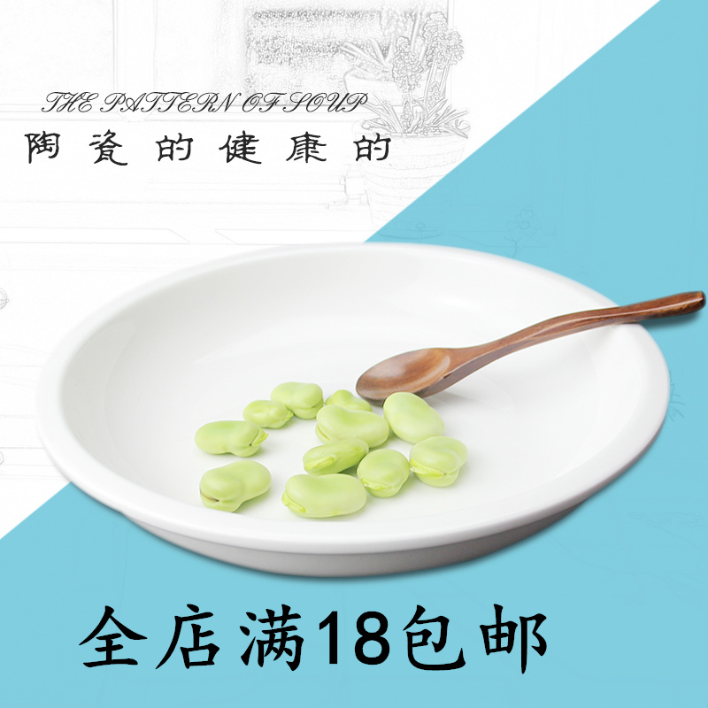Plate white plate ceramic tableware deep soup plate thickened hot and cold dishes special steak plate western plate home