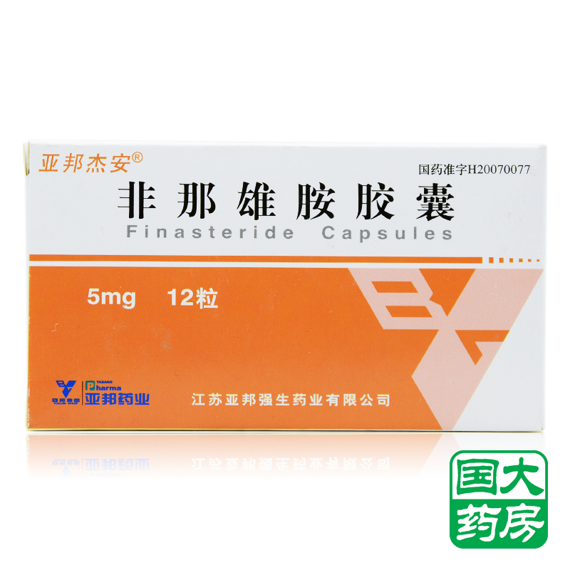 亚邦杰安 非那雄胺胶囊 5mg*12粒/盒