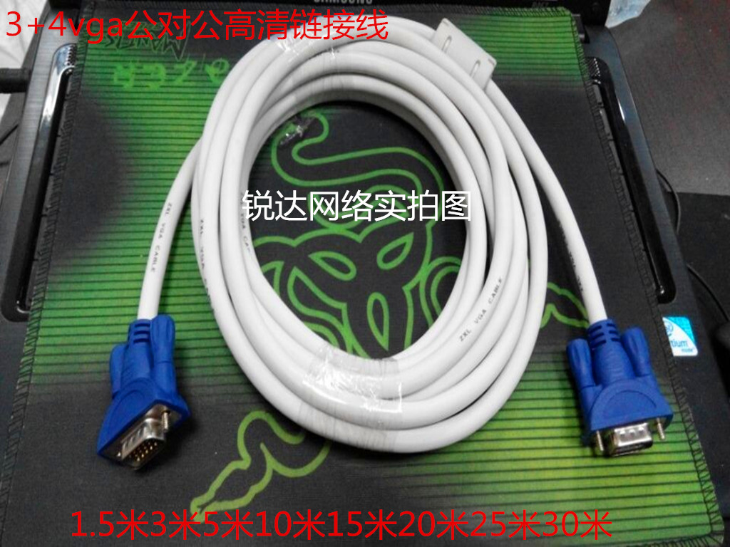 3 4 computer TV connection line VGA line VGA projection line 1 5m 3m 5m 10m 20m 30m