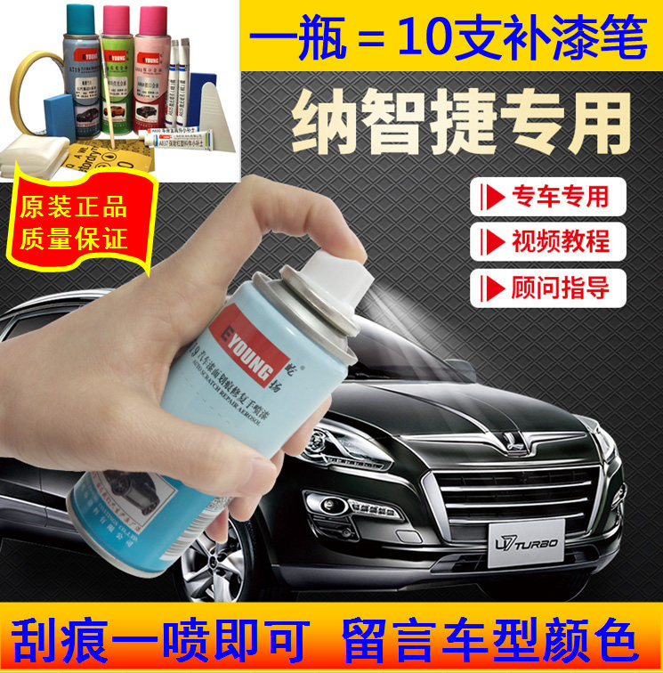 Usd 1377 Na Zhijie 5 France Porcelain White Car Paint Pen