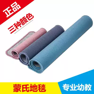 Enlightenment teaching aids children's Operation Blanket work carpet carpet Montessori Professional early education Enlightenment toy
