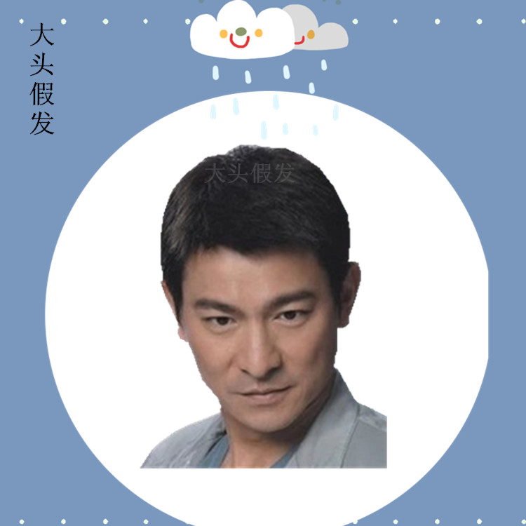 Summer Short Wig Flat Hair Middle Aged Wig Men Short Hair Middle-aged Men Wig Men Inch Flat Middle Aged