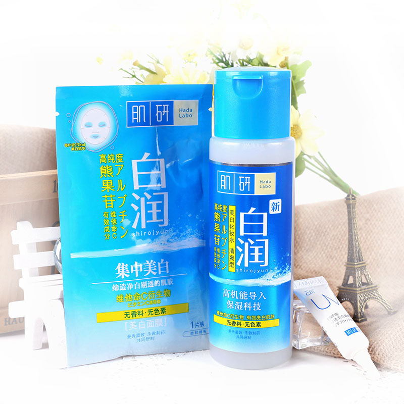 曼秀雷敦肌研化妆水 肌研白润美白化妆水爽肤水女补水美白护肤水