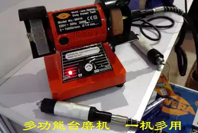 Pluripotent jade carving machine cutting machine electric grinder tai mo ji table saw polishing machine bench grinders grinding machine