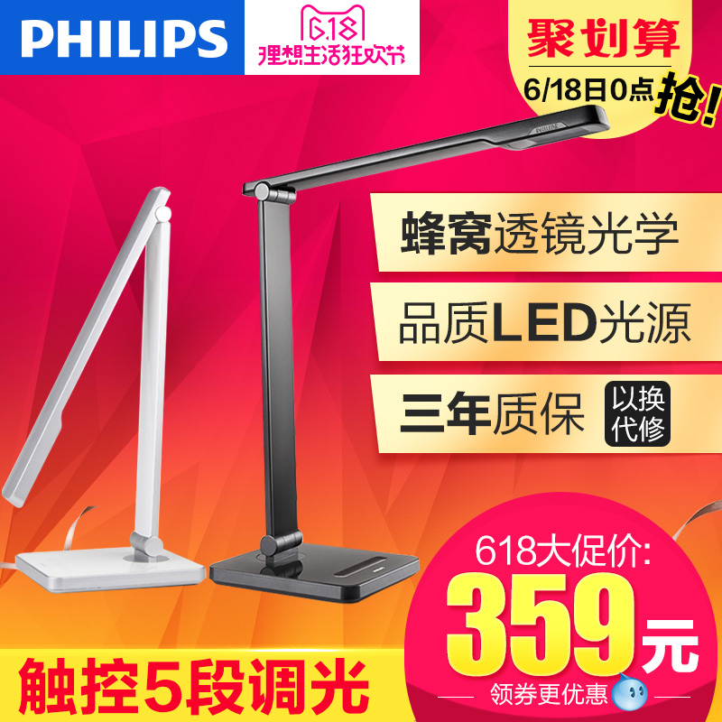 �����ִ�������led̨��