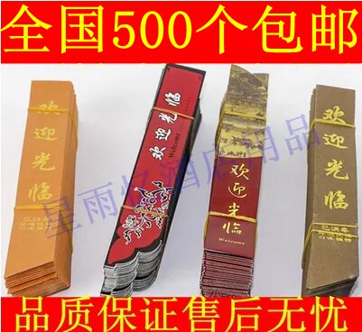 Thickened multiple use hard paper chopsticks cover Disposable chopsticks cover High-end hotel restaurant chopsticks cover